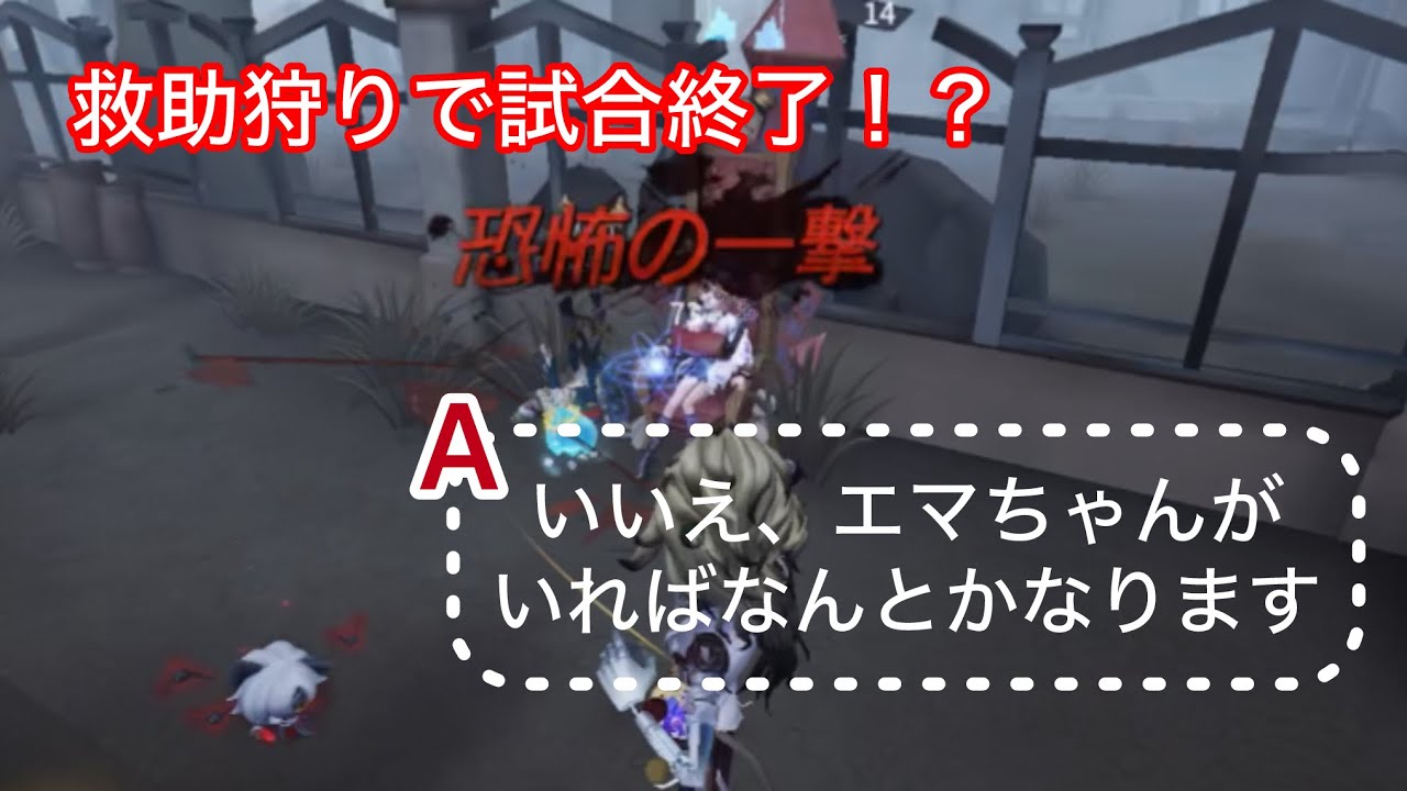 【第五人格】庭師元Sの椅子粘着