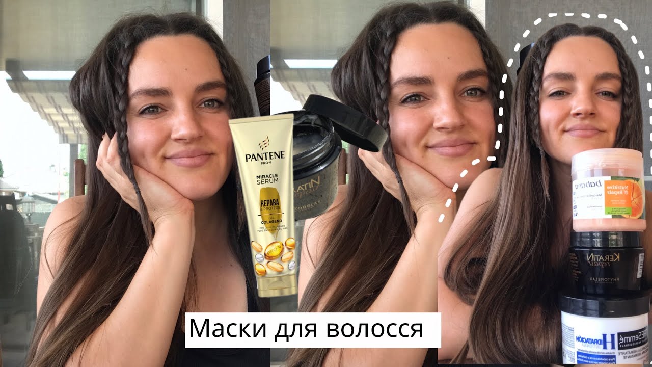 Маски для волосся | Phytorelax.  Babaria. Pantene. Tresemme