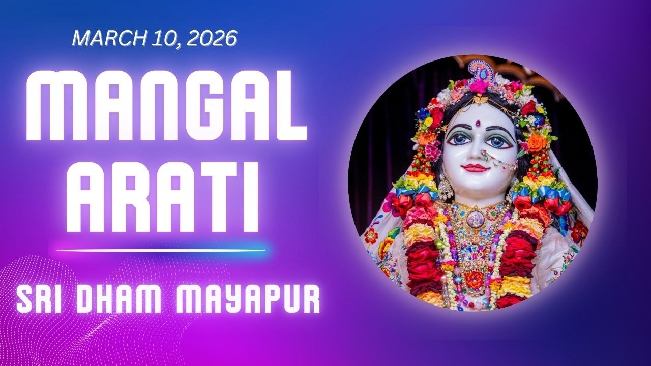 Mangal Arati Sri ISKCON Mayapur | March 10, 2026