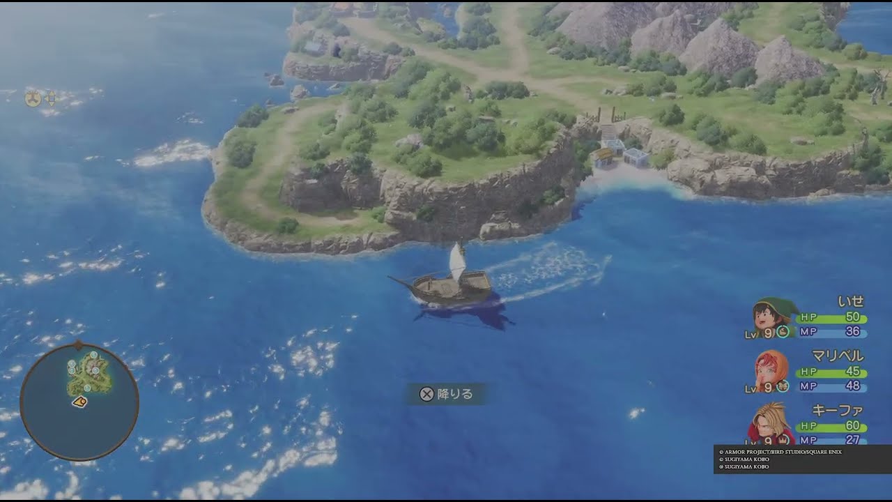 #142  エンゴウの村