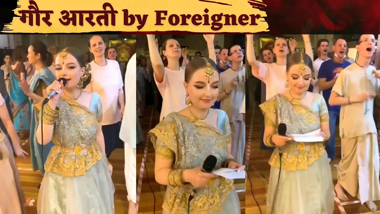 Krishna Aarti by Foreigner Devotee।। कृष्णा आरती विदेशी महिला के द्वारा।। #iskcon #kirtan #bhakti