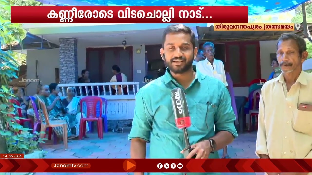KUWAIT അപകടം: തിരുവനന്തപുരം NEDUMANGAD സ്വദേശി അരുൺ ബാബുവിന്‍റെ മൃതദേഹം ഇന്ന് വീട്ടിലെത്തിക്കും