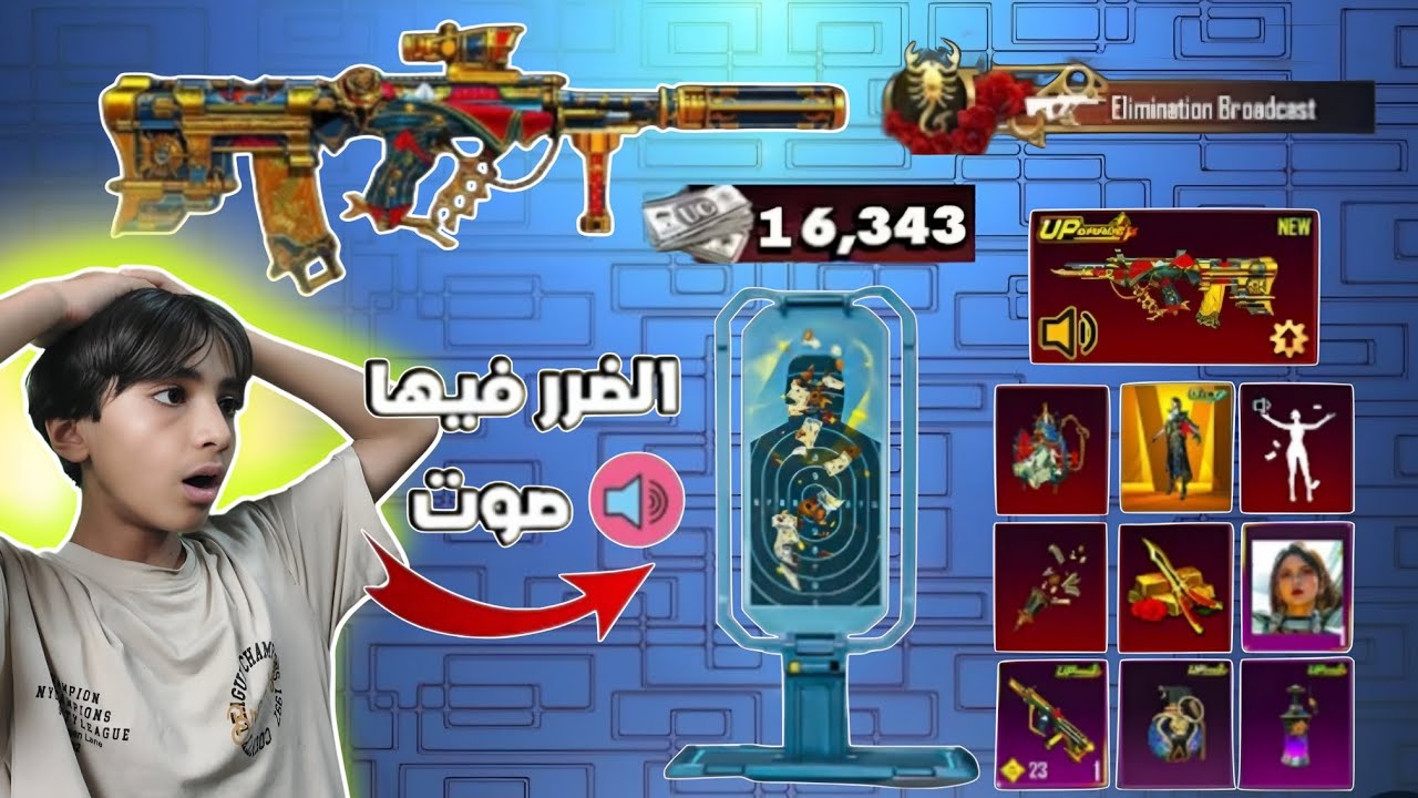 تفتيح العجله الذهبية 🌟 وتطوير 🛠 سلاح AUG 🤯 بقيمه 16000 الف شده 💸