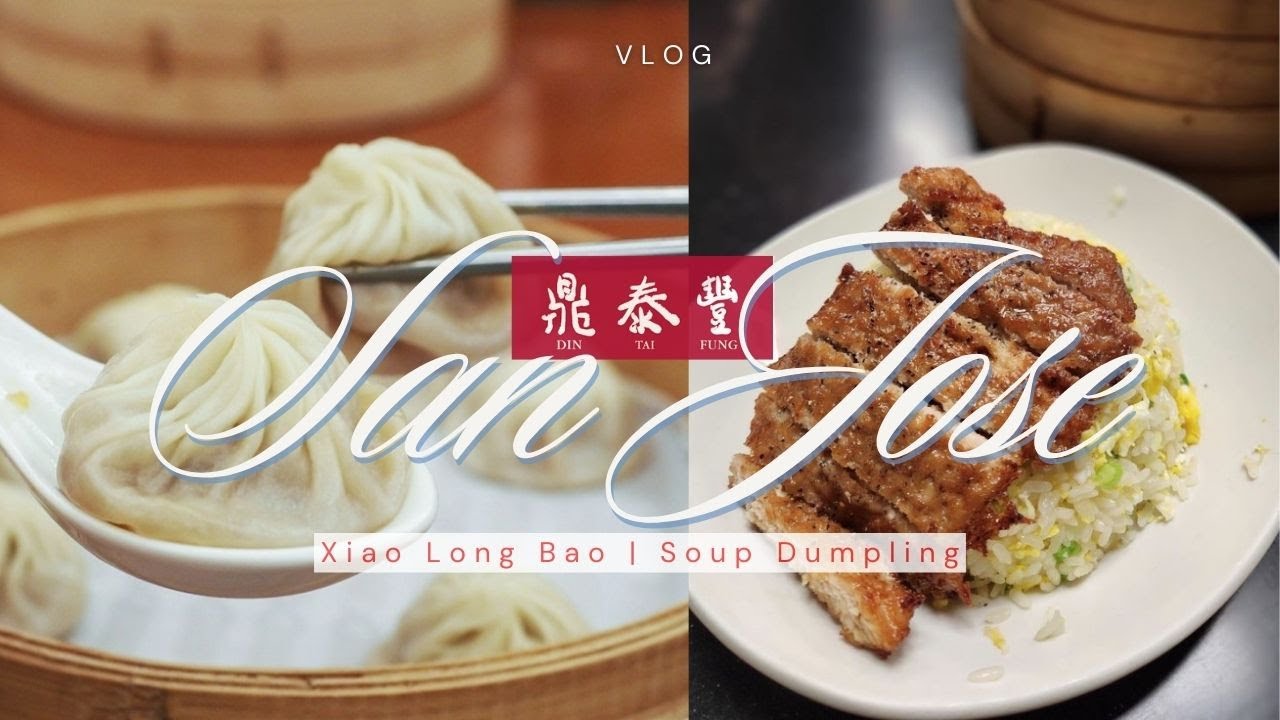 Din Tai Fung San Jose | Xiao Long Bao | #dintaifung #xiaolongbao #soupdumplings #鼎泰豐 #bayareafoodie