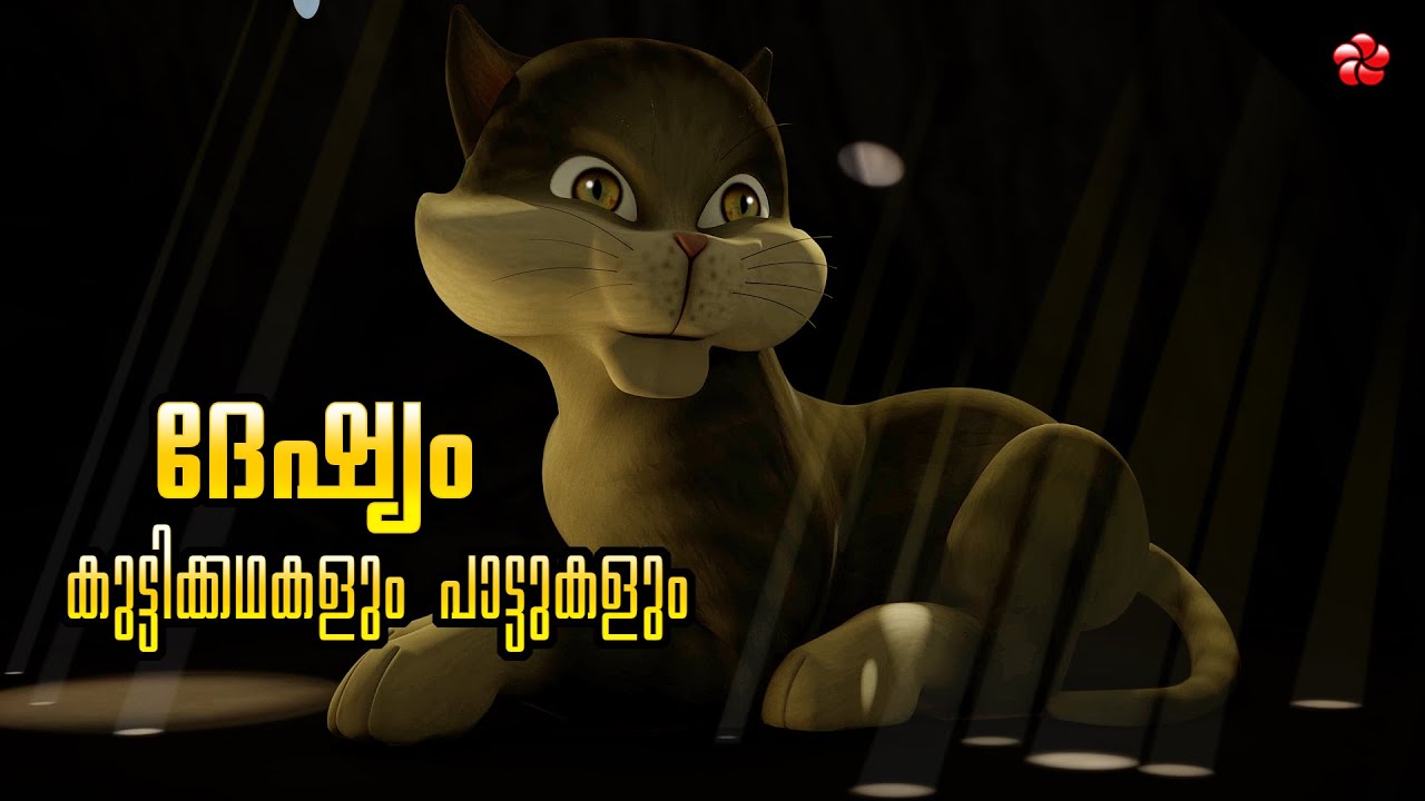 Which is Your Favorite Color? Nursery Rhymes and Moral Stories for Kids ★ Malayalam Cartoon Videos