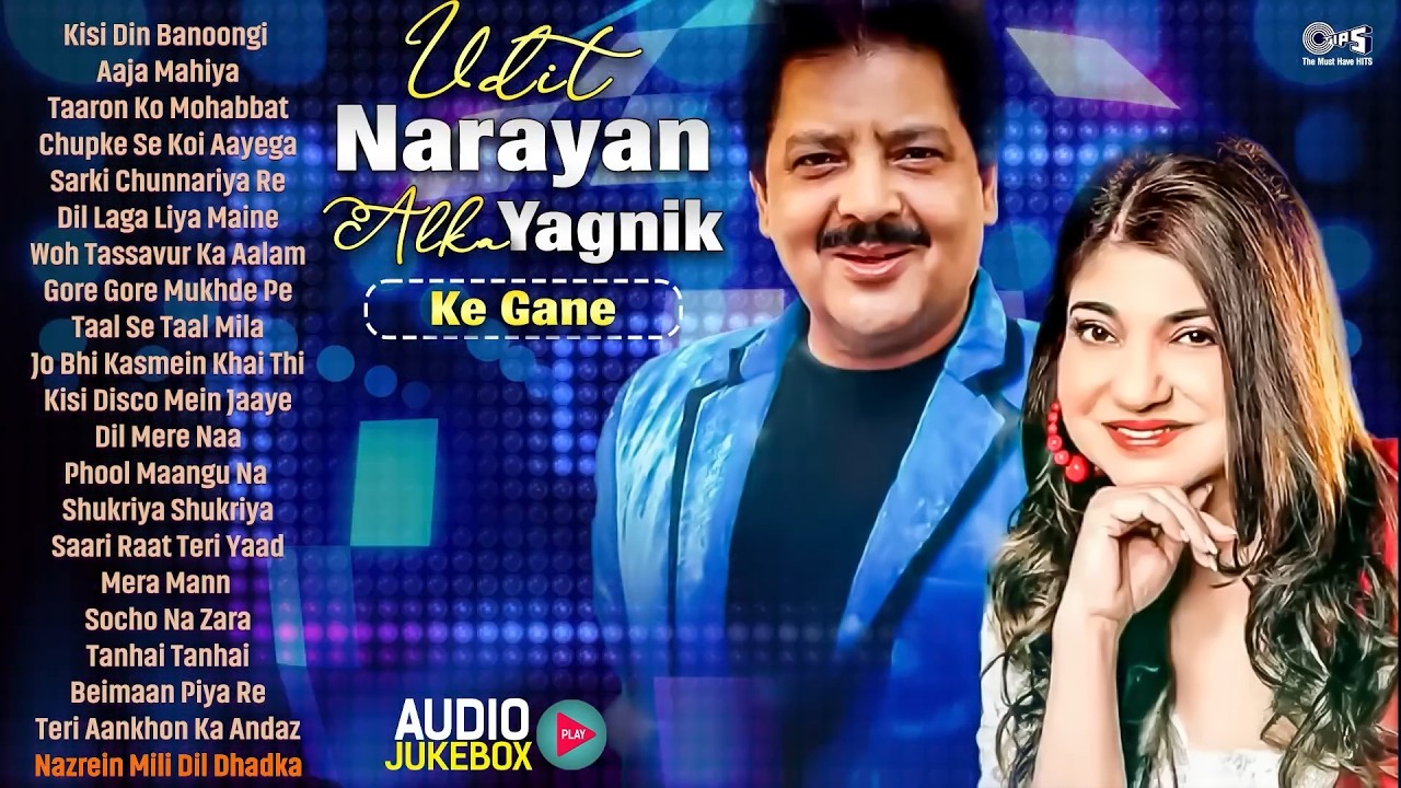 Udit Narayan Alka Yagnik Ke Gaane | 90s Hits Hindi Songs | 90&rsquo;S Old Hindi Songs | Hindi Gana