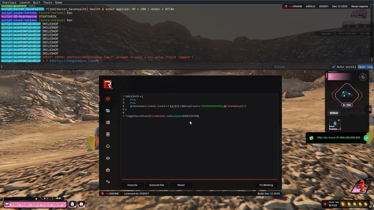 โปร FiveM | redENGINE สอนเสกของ FiveM ล่าสุด!!!
