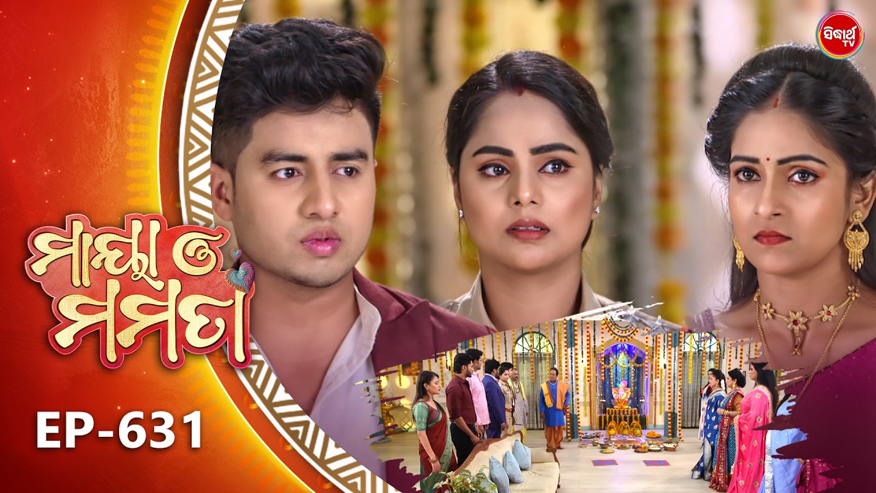 Maya O Mamata - ମାୟା ଓ ମମତା | Full Episode 631 | Odia Mega Serial | Mon–Sat @7PM | Sidharth TV