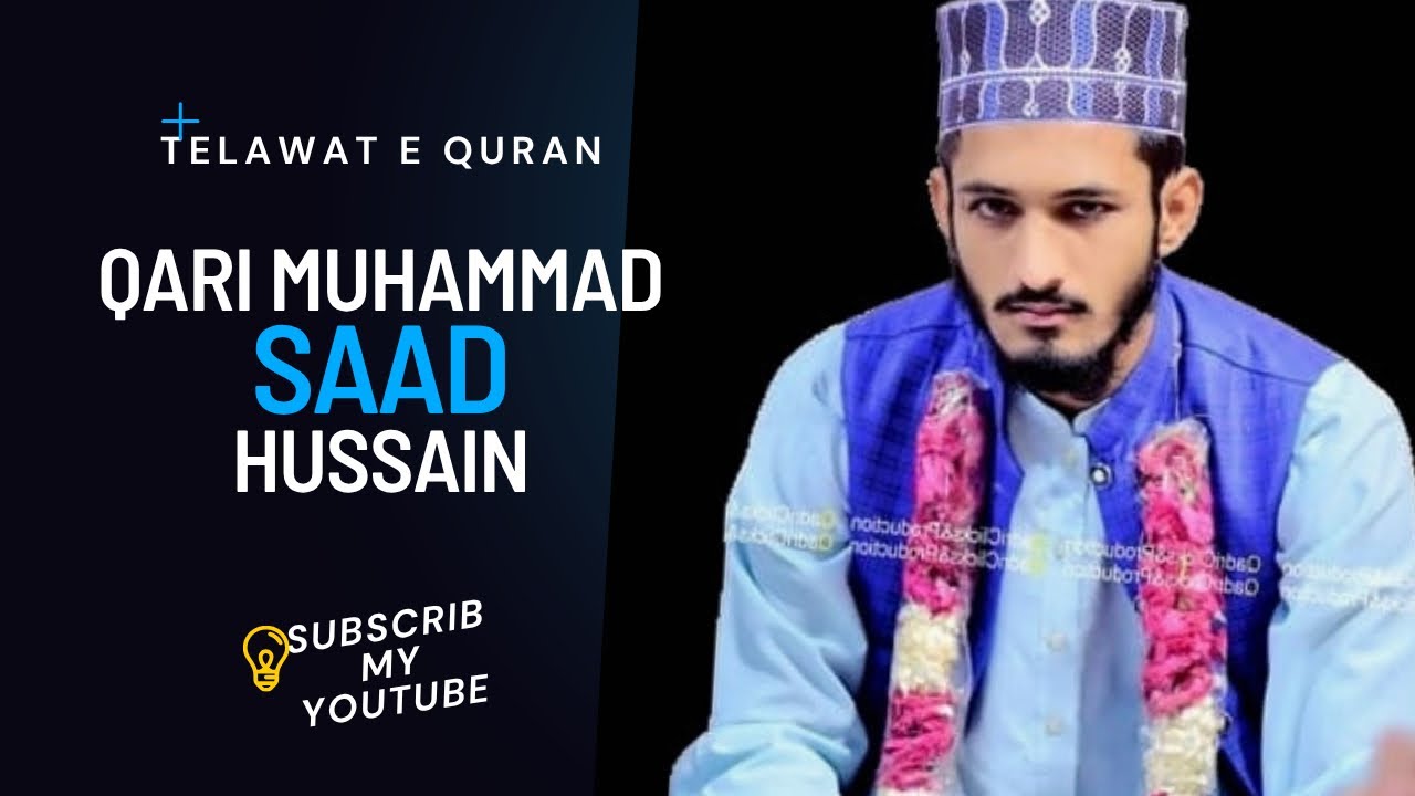پنجاب کی سرزمین پر قاری محمد سعد حسین نقشبندی کی روح پرور تلاوت | دلوں کو ہلا دینے والا اندازِ قراءت