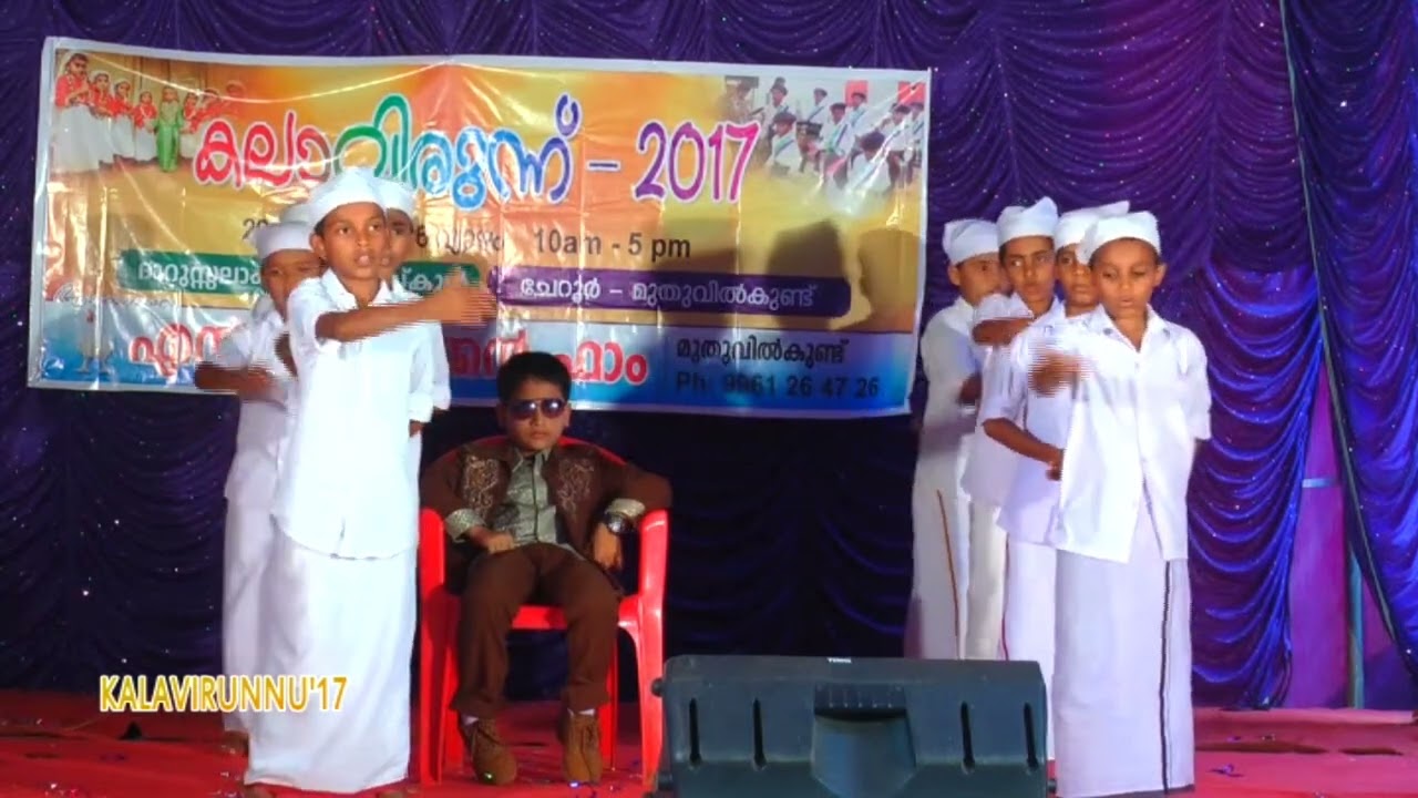 ഹൌ.. ബല്ലാത്ത ഹാസ്യ ഒപ്പന / കലാവിരുന്ന് -2017