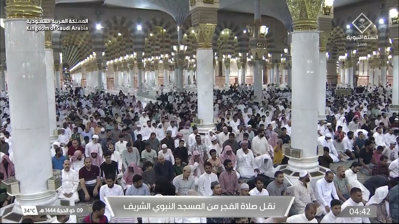 تكبيرات المؤذن أحمد عفيفي بعد صلاة فجر يوم عرفة 9 ذو الحجة 1444هـ #التكبير_المقيد