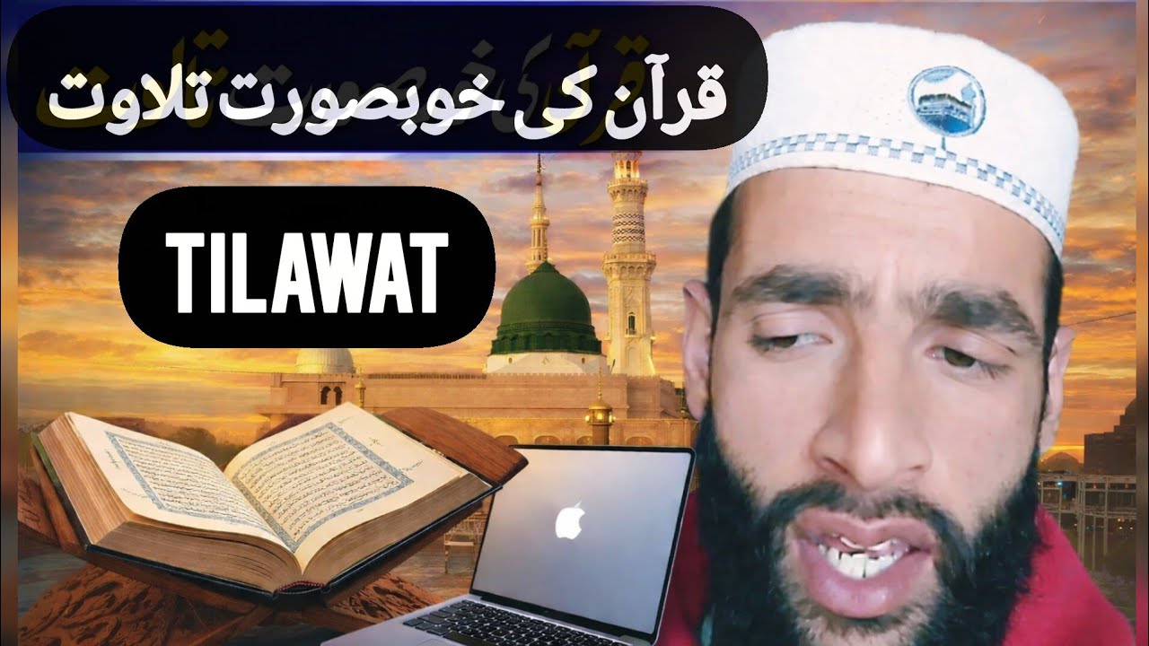 Live Tilawat ||  Mukhtyar Abbasi Tilawat & Naat  is live!