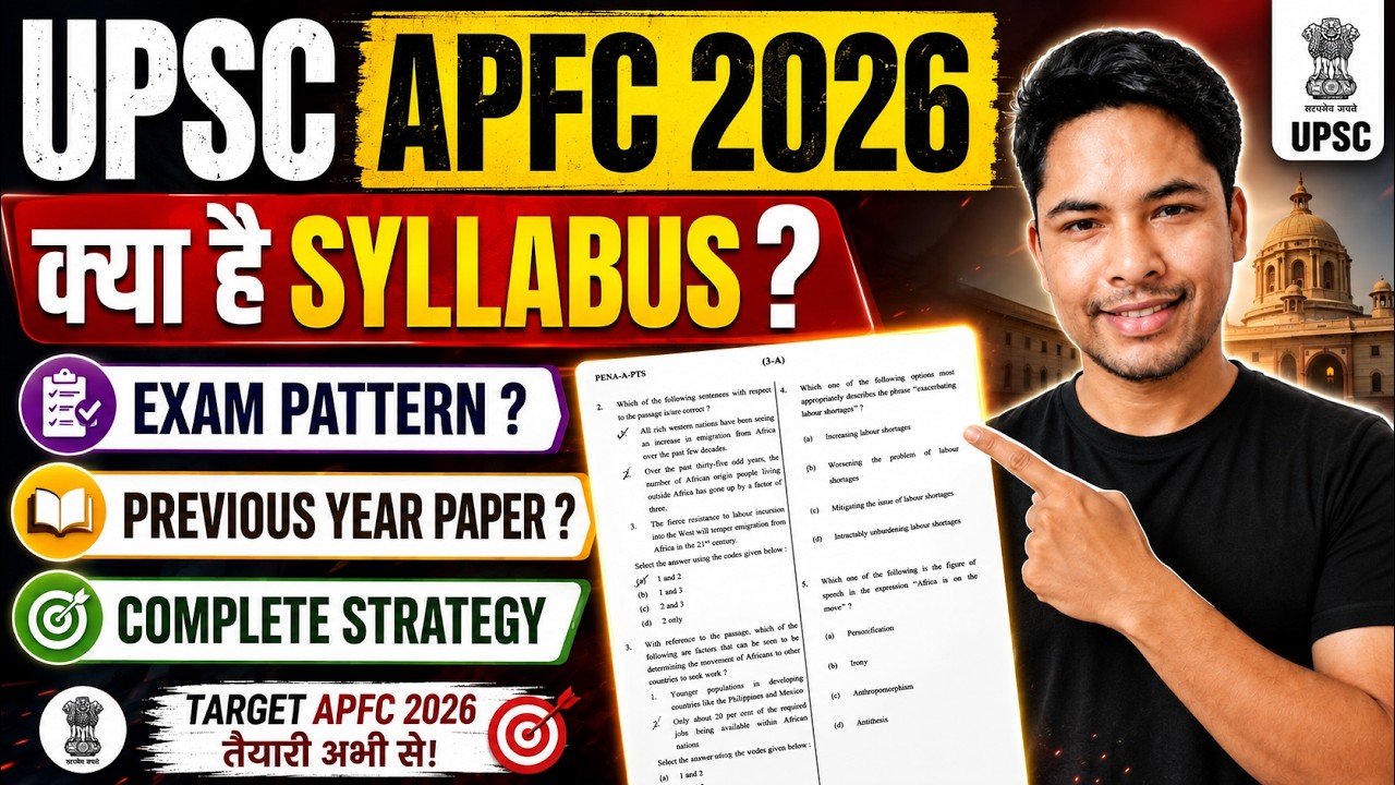 UPSC APFC 2026 RECRUITMENT II SYLLABUS & EXAM PATTERN