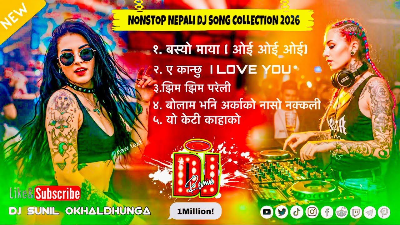 Nonstop New Nepali DJ Song 2026 🔥Tiktok Viral New Nepali DJ Remix Collection | DJ Sunil Okhaldhunga