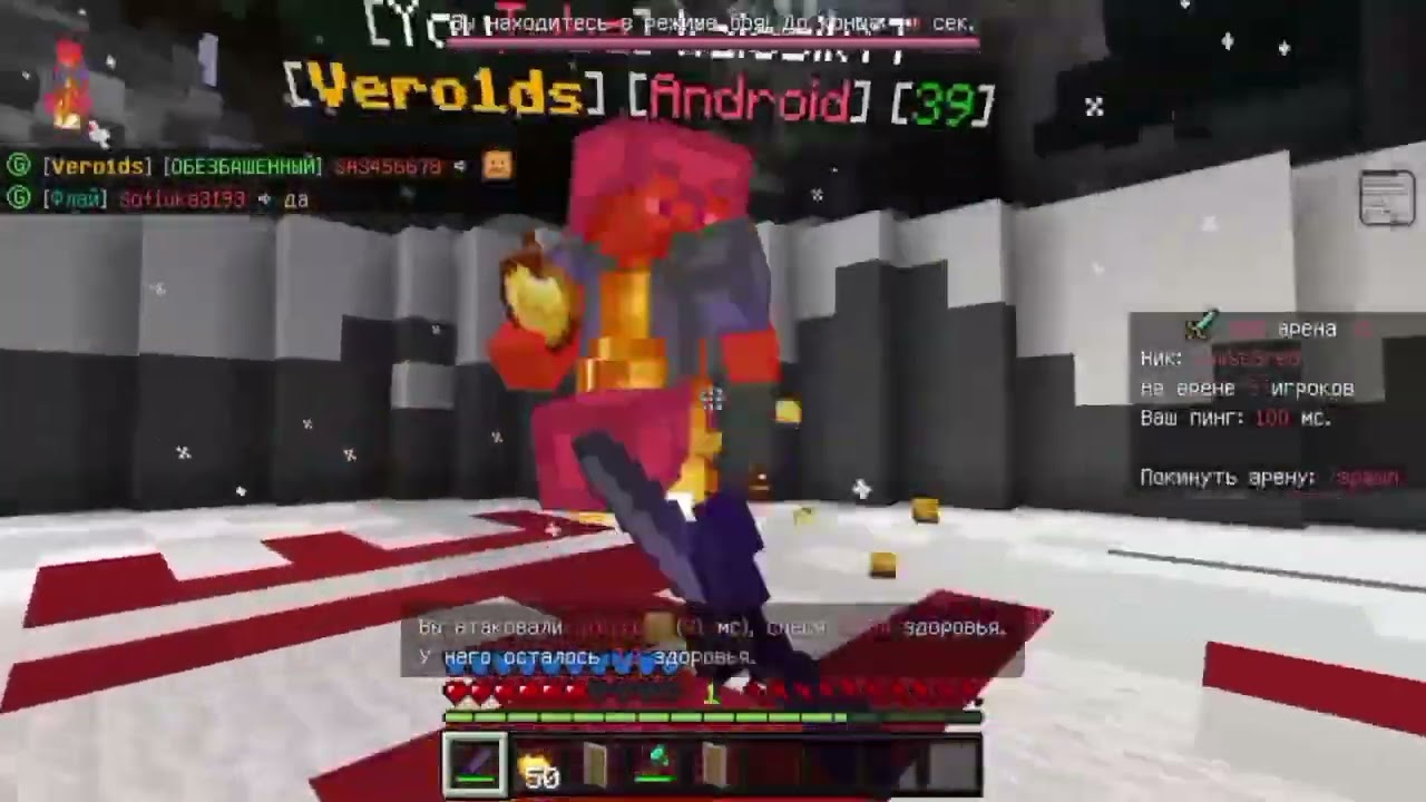 pvp inmine.ru @Kaiosik 