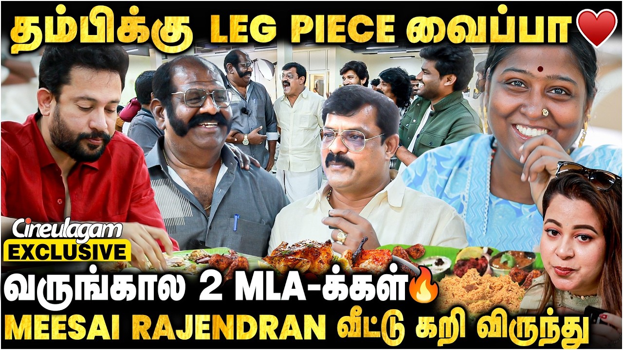 அடடா பிரமாதமா இருக்கே...🔥 என்ன ருசி என்ன ருசி 😋 Meesai Rajendran | Deepak | Bose Venkat | Deepa
