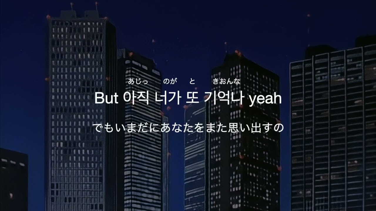 日本語字幕/カナルビ　OoOo-FINE (Feat. 옌자민)