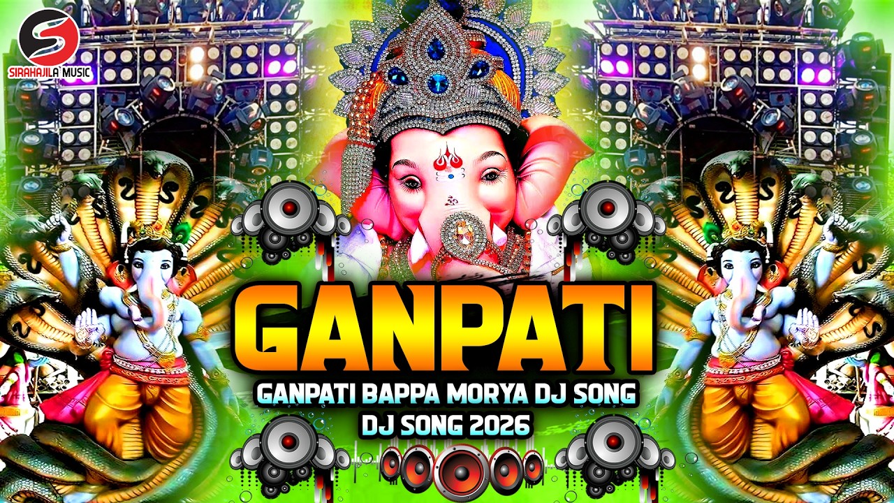 Ganpati DJ Song 2025 | Ganpati Special Song 2025 | Ganpati Bappa Morya | Ganesh Chaturthi Song 2025
