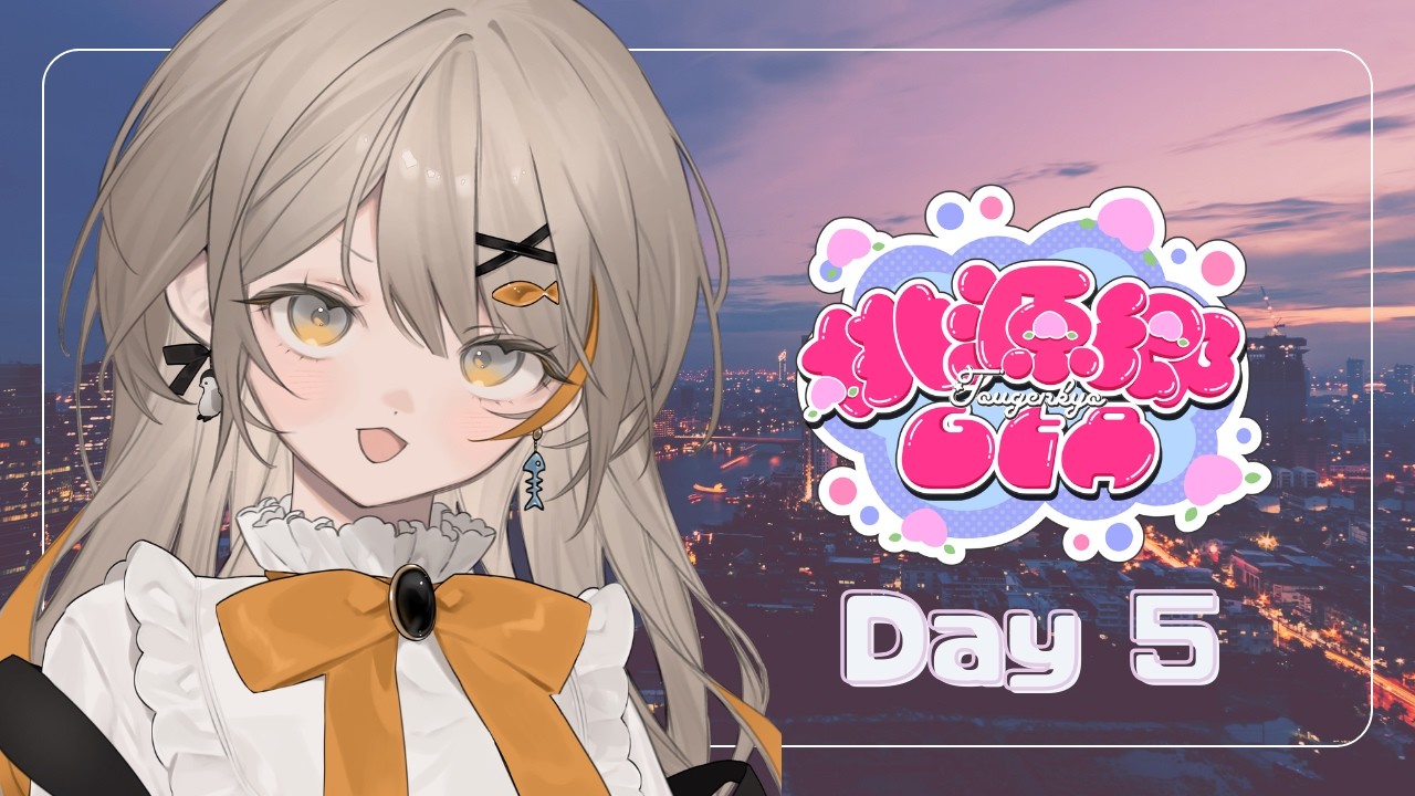 【＃桃源郷GTA】桃源郷β3 救急隊 ヘリで人を助けたい Day5 【ひとりぺる / 氷鳥ぺる】