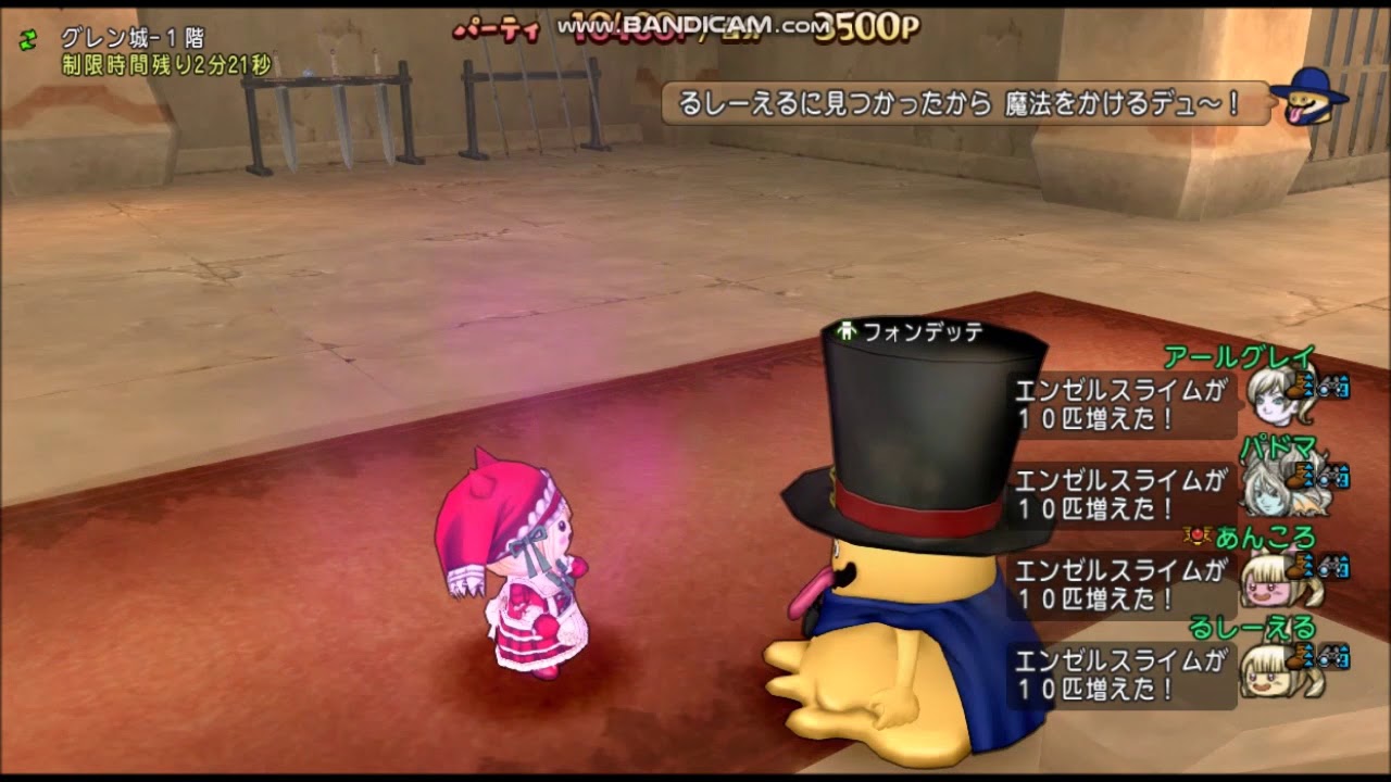 DQⅩ　隠れスライムフェスティバル