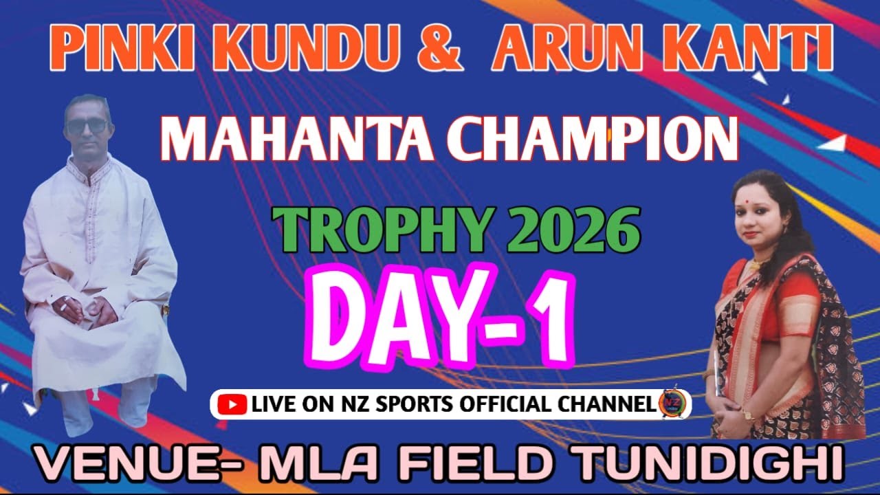 🔴 LIVE || PINKI KUNDU & ARUN KANTI MAHANTA MEMORIAL CHAMPION TROPHY 2026 ||DAY-1||  SEASON-3 ||