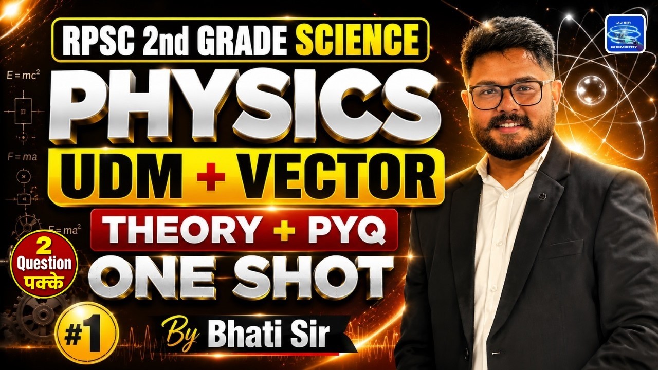 RPSC 2nd Grade Physics | UDM + Vecto | Theory + PYQ | One Shot | #1 | By Bhati Sir