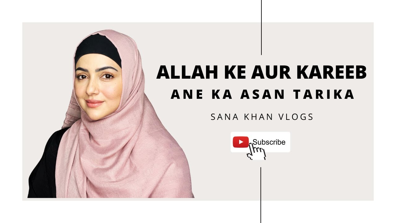 Allah Ke Aur Qareeb Ane Ka Asan Tarika | #sanakhan #sanakhanvlogs #sanakhanvideo #sanakhannewvideo