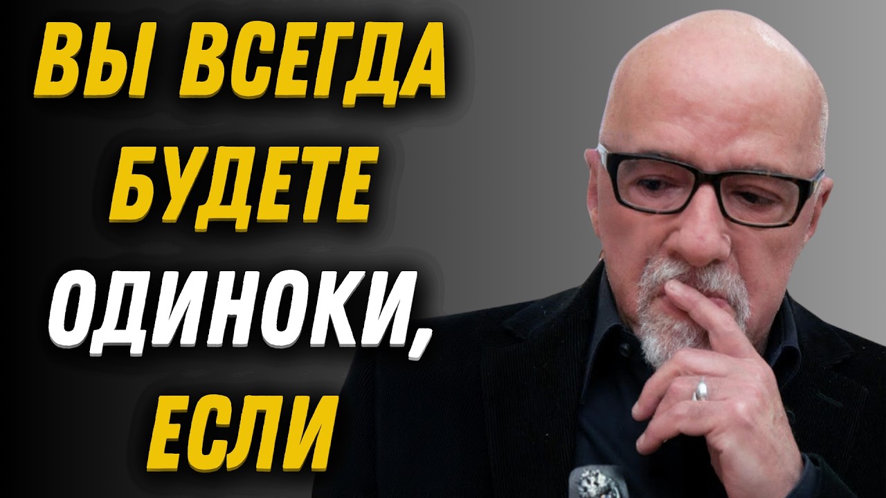 Золотые Слова Пауло Коэльо, пробирающие до Мурашек | Цитаты, афоризмы, мудрые мысли