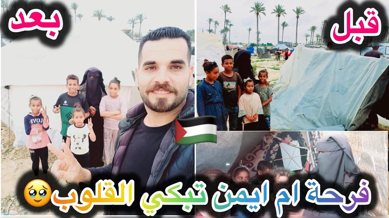 مستمرين بعمل الخير هنا غز/ة