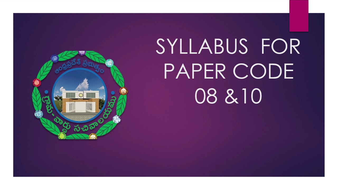 Departmental Tests -syllabus for Paper Code -8 & Paper Code -10