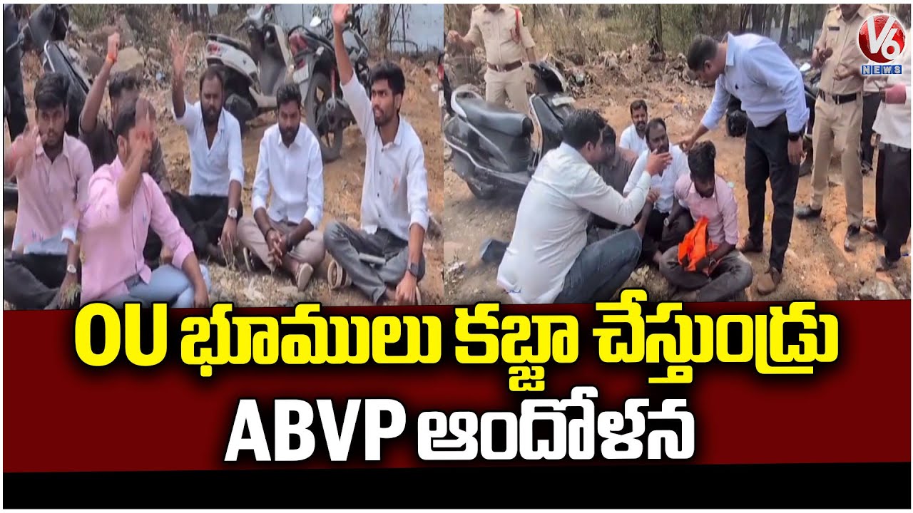 ABVP Students Arrested While Protesting Claiming Of Land Grabbing In OU | V6 News