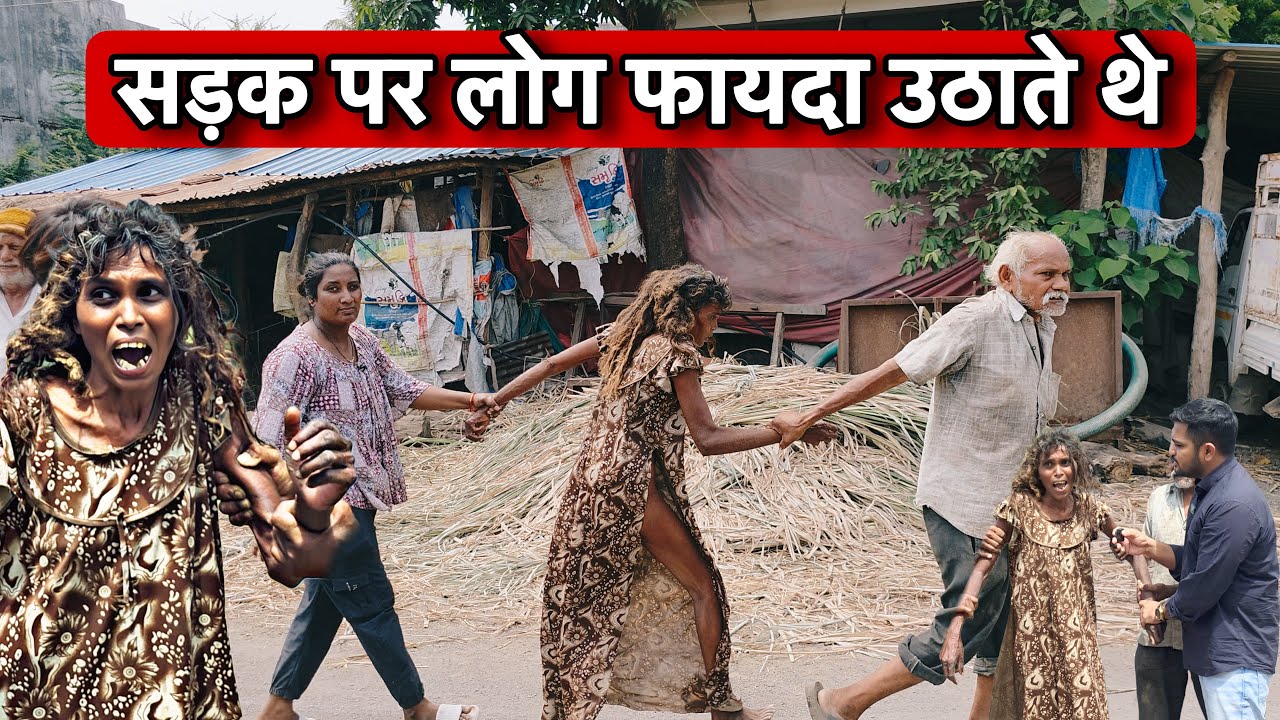सड़क पर लोग फायदा उठाते थे 😭😭 | Parivar Ne Pagal Bana Diya | Team Pcf | Popatbhai Ahir