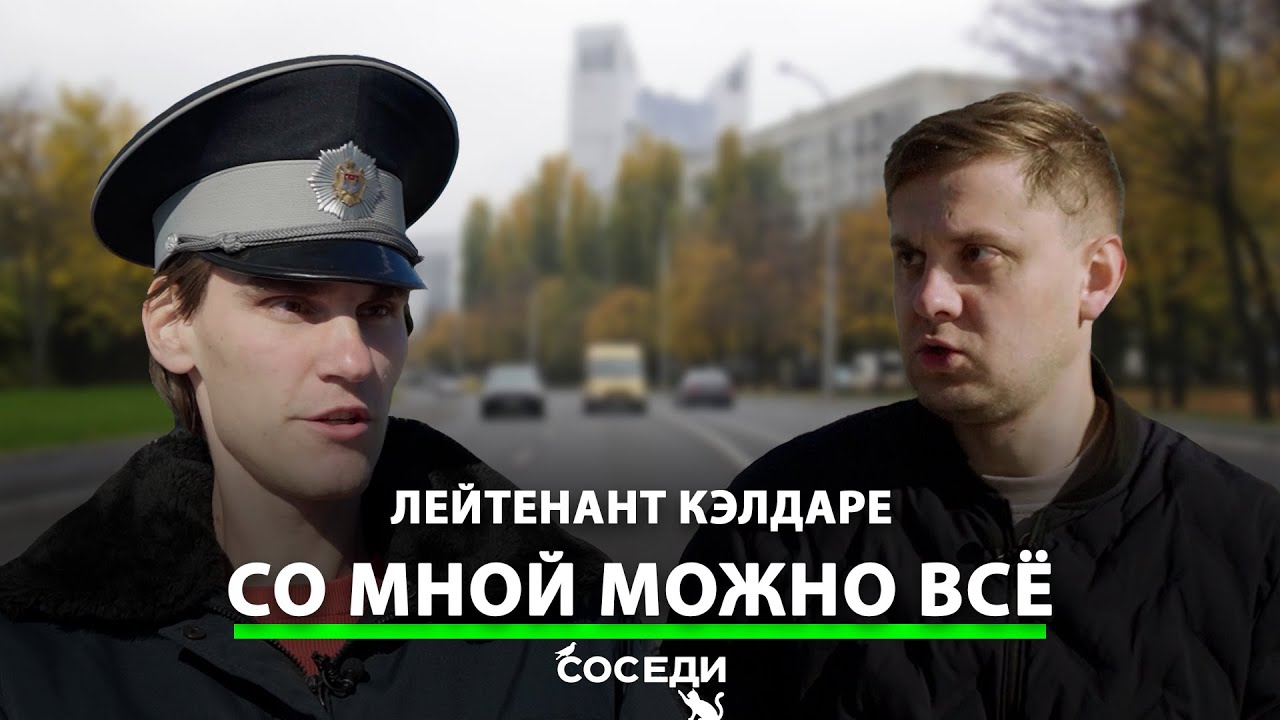 ГАИШНИК ОСТАНОВИЛ СВОЕГО ОДНОКЛАССНИКА | СОСЕДИ ЮМОР