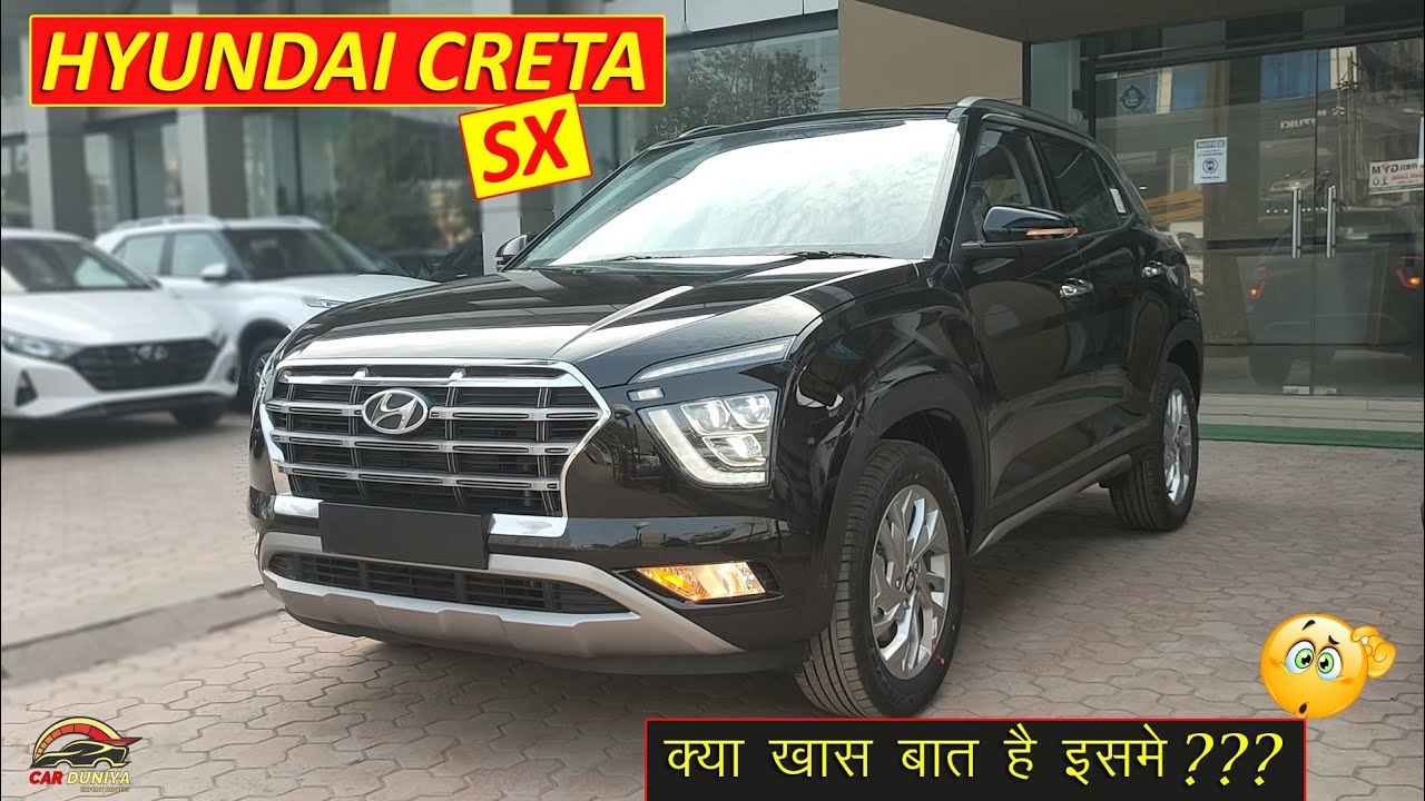 HYUNDAI CRETA SX MANUAL TRANSMISSION ! Premium Features starts from this variant only 👍👍