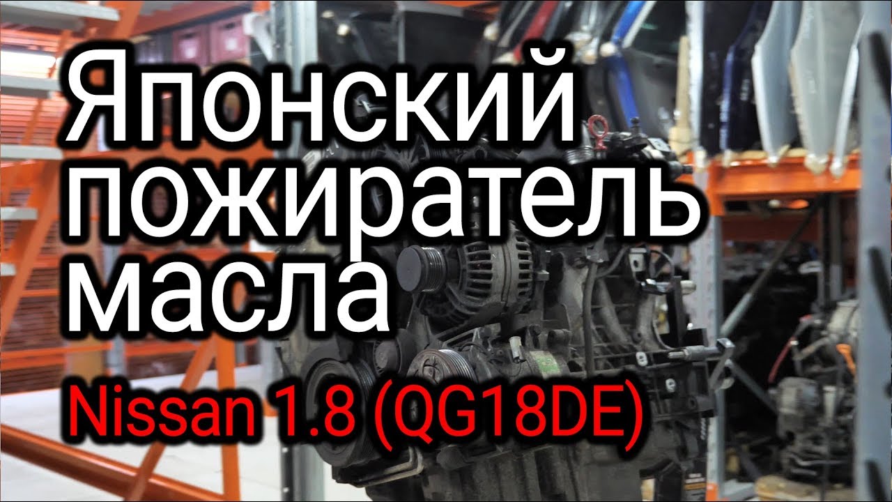 Прожорливый 