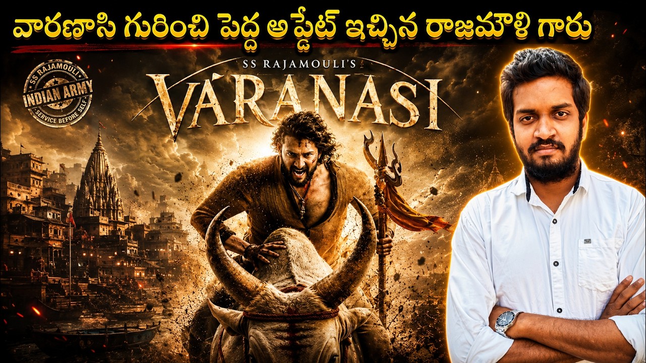 Big Update Given By Rajamouli Garu About Varanasi Movie