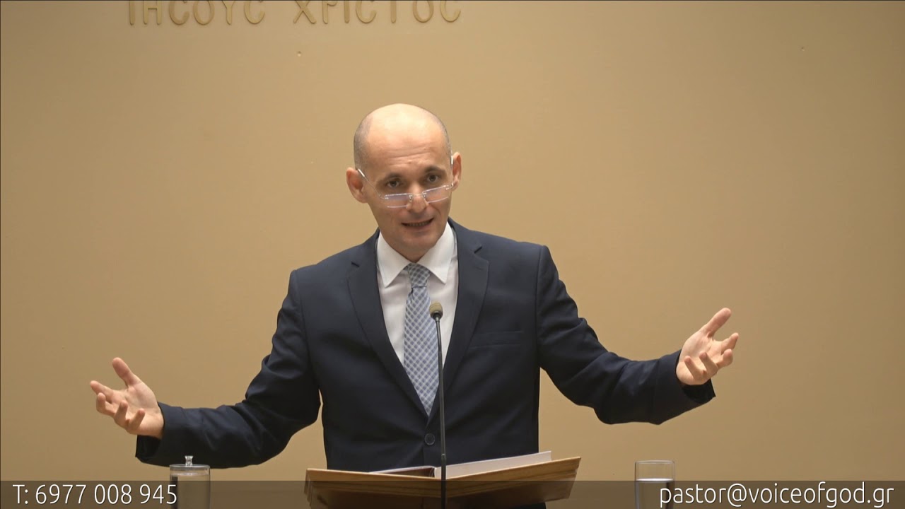 Ό,τι σου υποσχέθηκε ο Θεός θα το εκπληρώσει, ο κόσμος να χαλάσει [10/11/2019]
