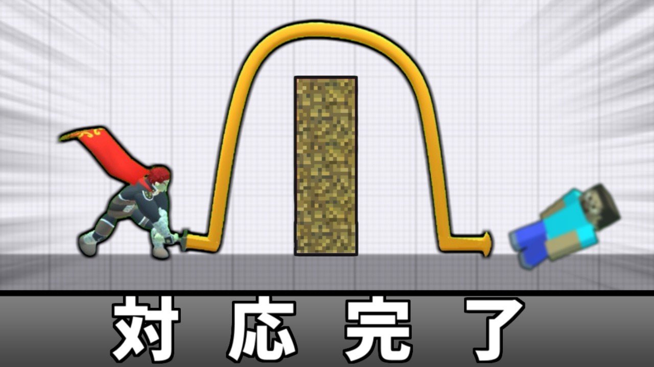 三段ブロックを対策したガノンの横スマを作りたい【スマブラSP】