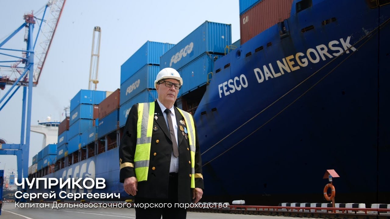 Мечты сбываются с FESCO!