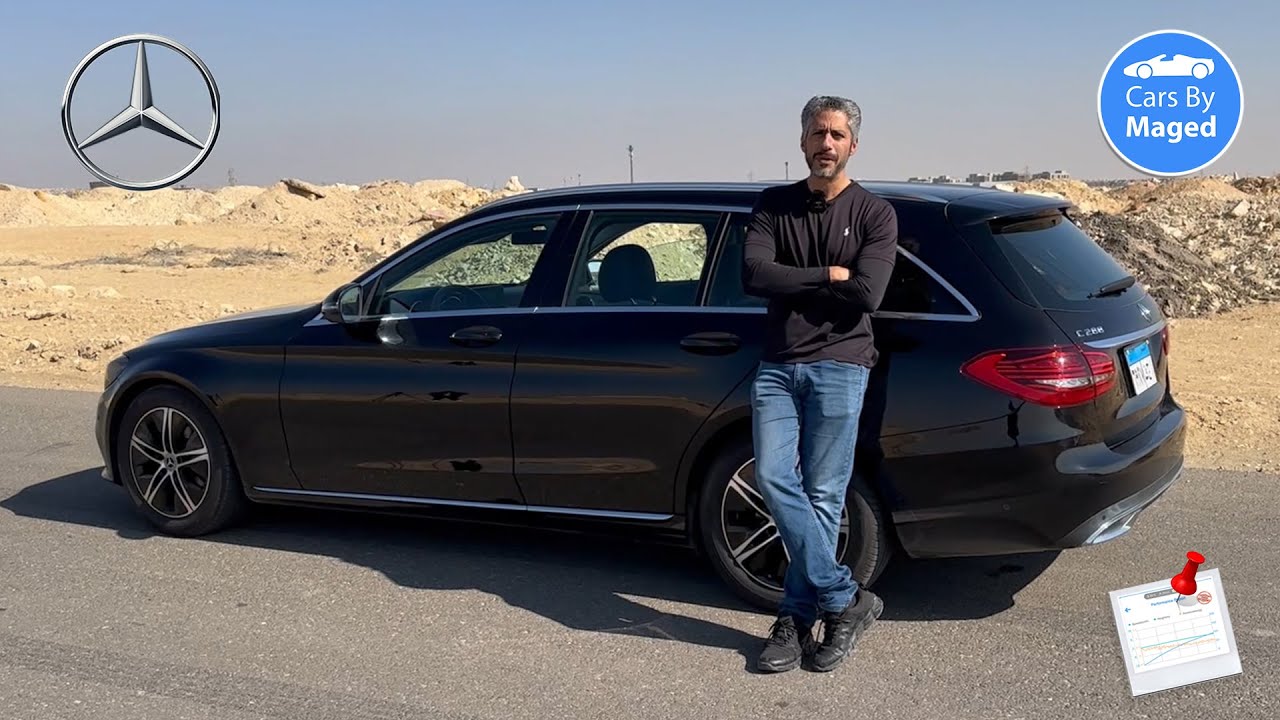 اجمل من السيدان بكتير | Mercedes C200 Estate مرسيدس سي