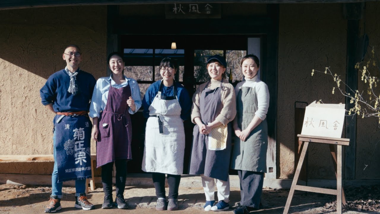 「cafe＆gallery 秋風舎」開店初日 | 福島県双葉郡川内村の古民家カフェ