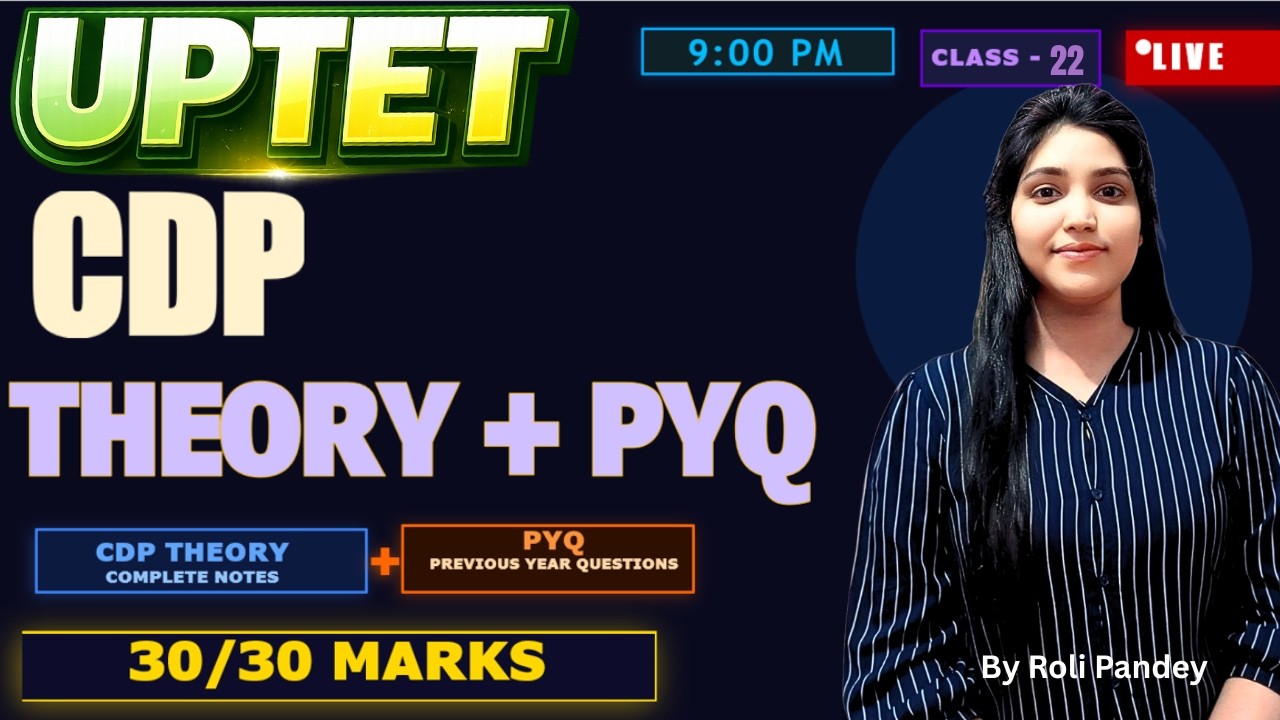 UPTET 2026 CDP PYQ  | Full Concept Revision | Class-22 | By Roli Pandey