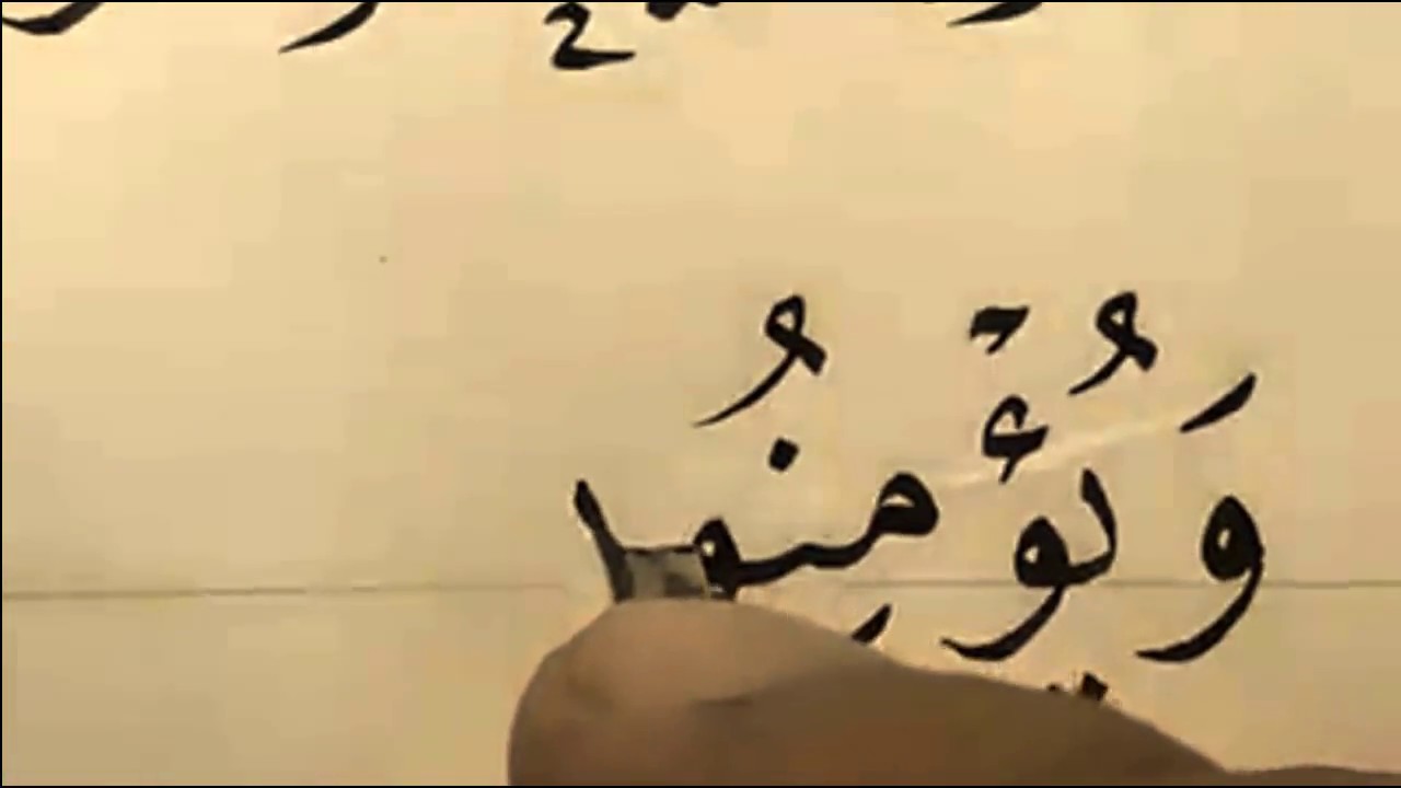 خط نسخ - للخطاط زكي الهاشمي - 10!!!