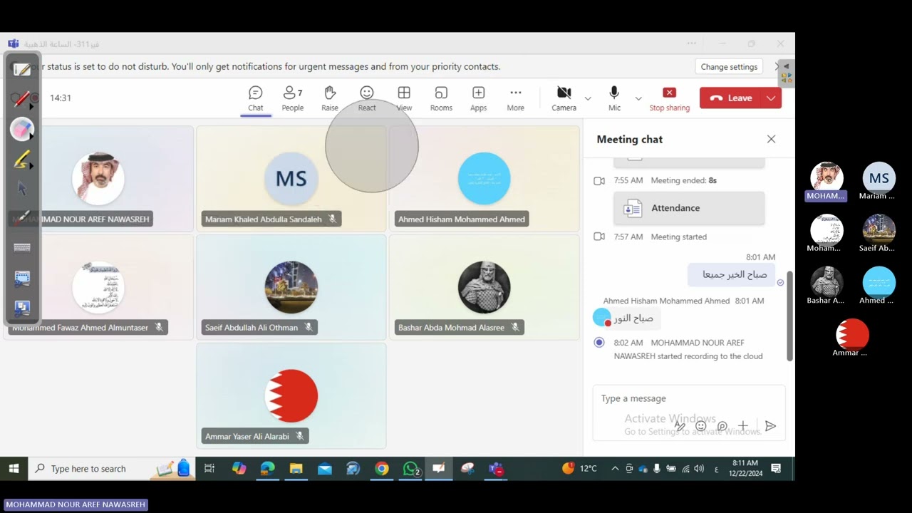 مراجعة فيز311 - للامتحان النهائي 2025