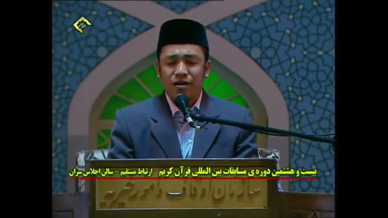 Ustadz H. Darwin Hasibuan MTQ internasional di Iran #mtqinternasional 