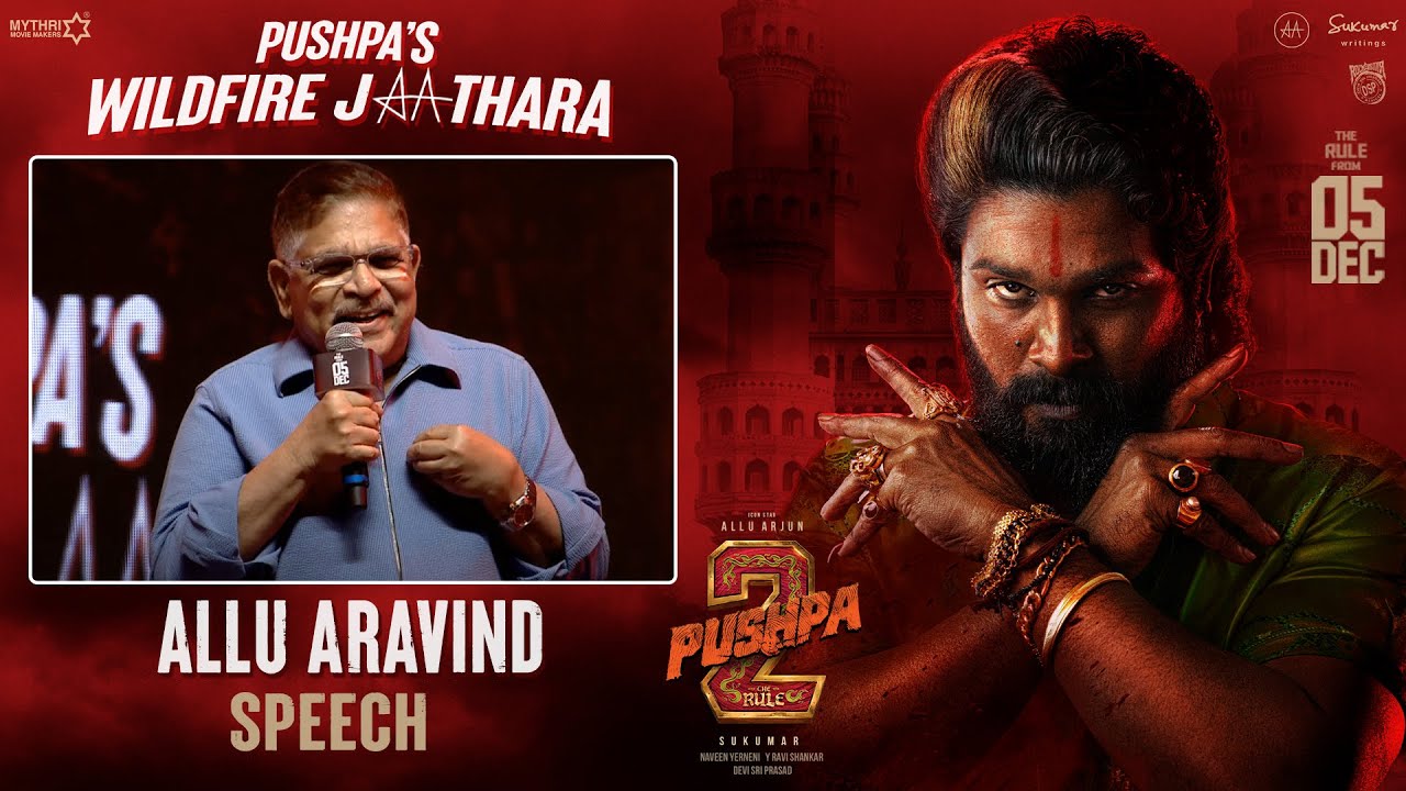 Allu Aravind Speech at Pushpa's WILDFIRE JATHARA | #Pushpa2TheRule | Allu Arjun, Rashmika, Sukumar