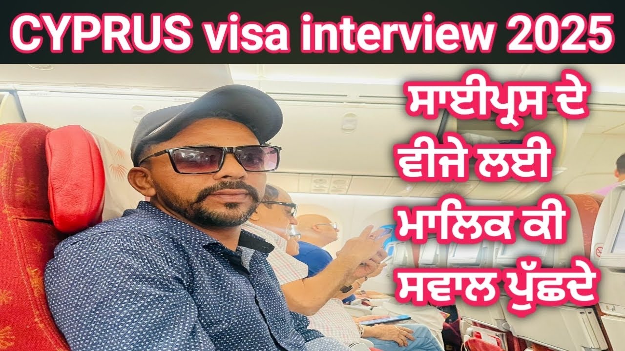 Cyprus visa interview,Cyprus de visa lyi interview, Cyprus work visa interview