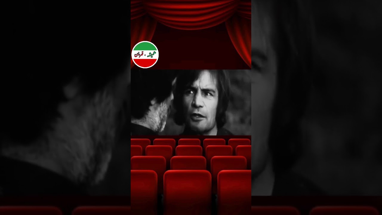 به یاد محمد علی فردین و رضا بیک ایمانوردی در فیلم زیبای ناجورها