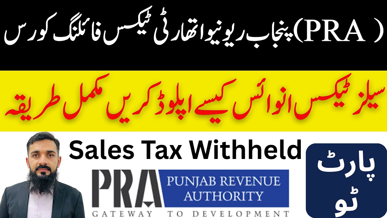 PRA Tax Filing Couse Lecture 3 | Sales Tax Filing Course| How to Upload Sales Invoices in Tax Return