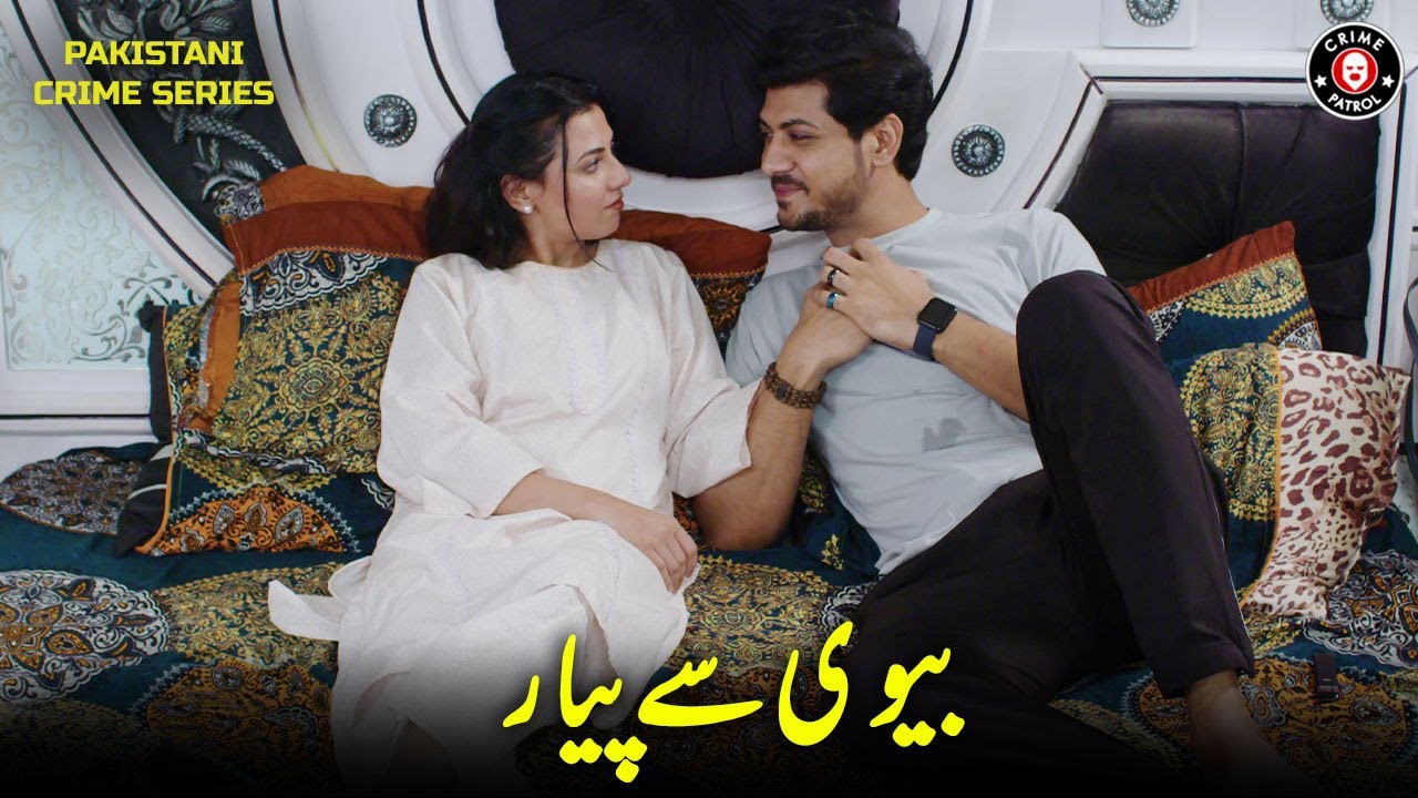 Biwi Say Pyar | Bharaas Latest Clip | Jurm Ka Khel | Crime Patrol | BA2U
